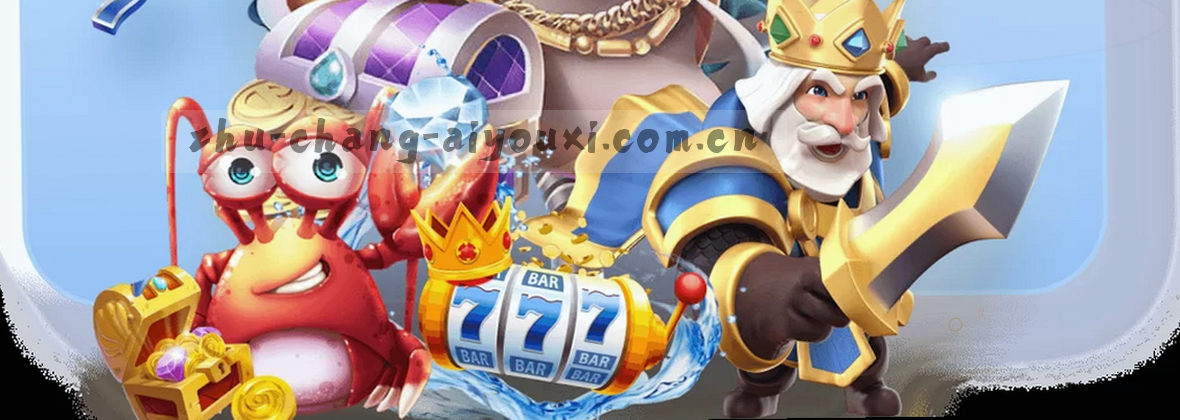 爱游戏官网【CN】7DXA · 此刻即主场 — 极致竞技，触手可及。