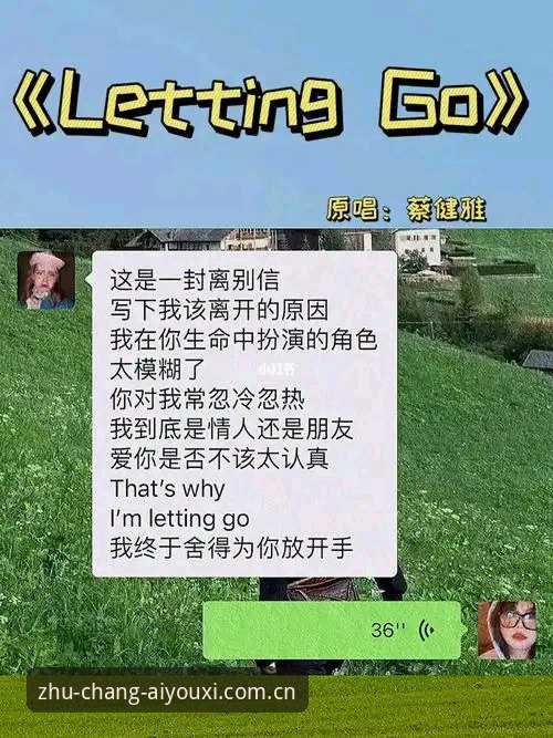 文班亚马的冷静vs纽约的狂热：在爱游戏看总决赛G3到底是什么体验？