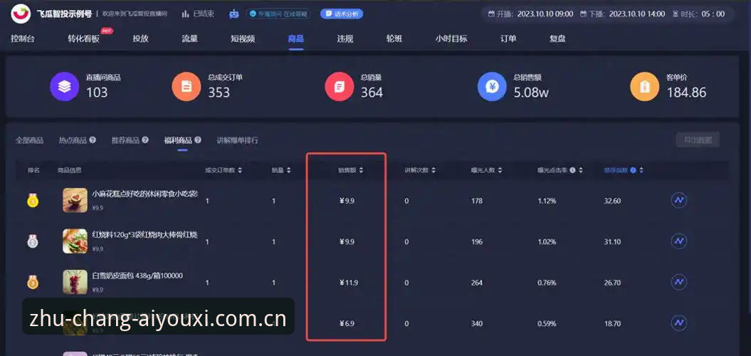 爱游戏登录方法安装教程全面评测：从数据看板到赛事追踪，这版v2.0.8到底行不行？