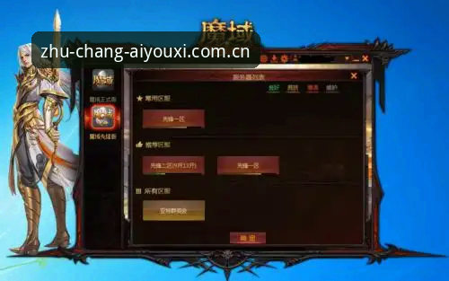 2026爱游戏数据筛选 2026爱游戏数据筛选完整指南:从筛选到洞察,三步锁定你的赛场时刻