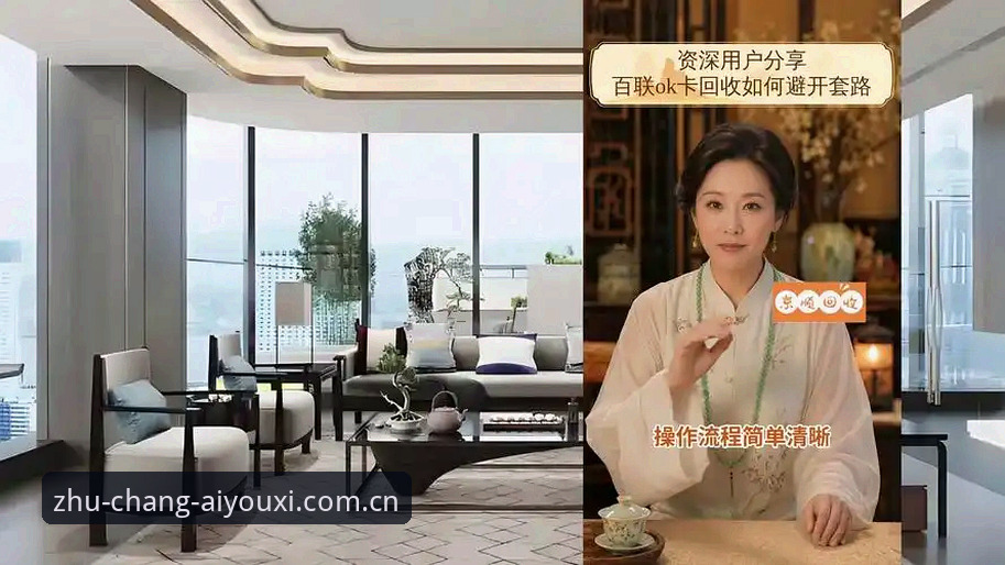 资深用户分享：我用苹果爱游戏官网看迪巴拉续约动态的实战经验