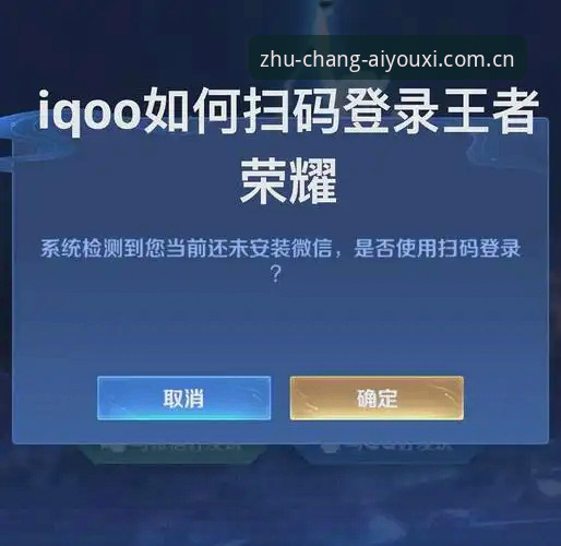 爱游戏登录方法详解