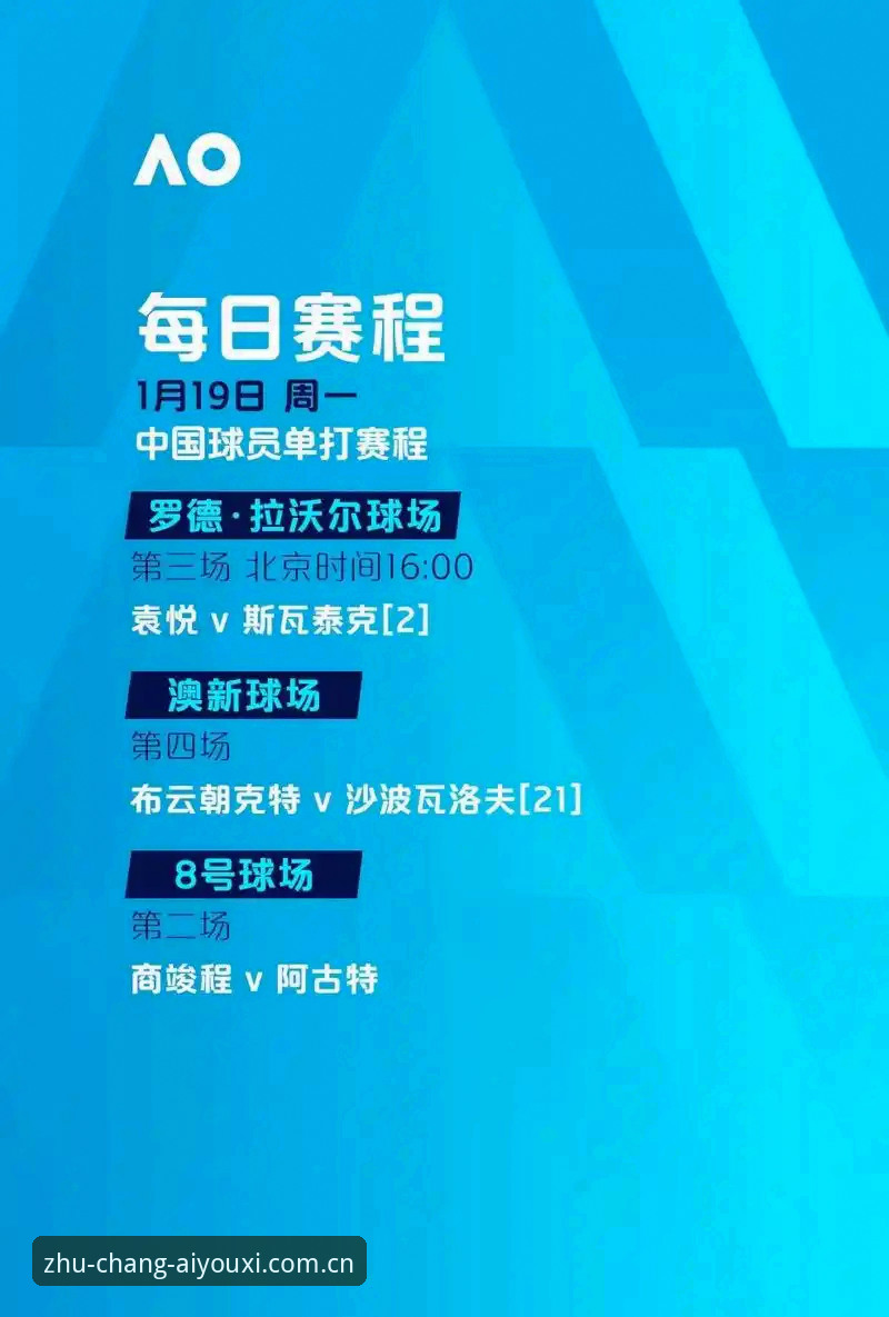 爱游戏官网篮球数据 尤文图斯转会估值指南:从戴维的3500万欧定价看足坛交易新逻辑